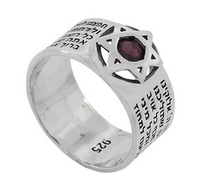 Traveler's Prayer: Sterling Silver Star of David Ring with Garnet