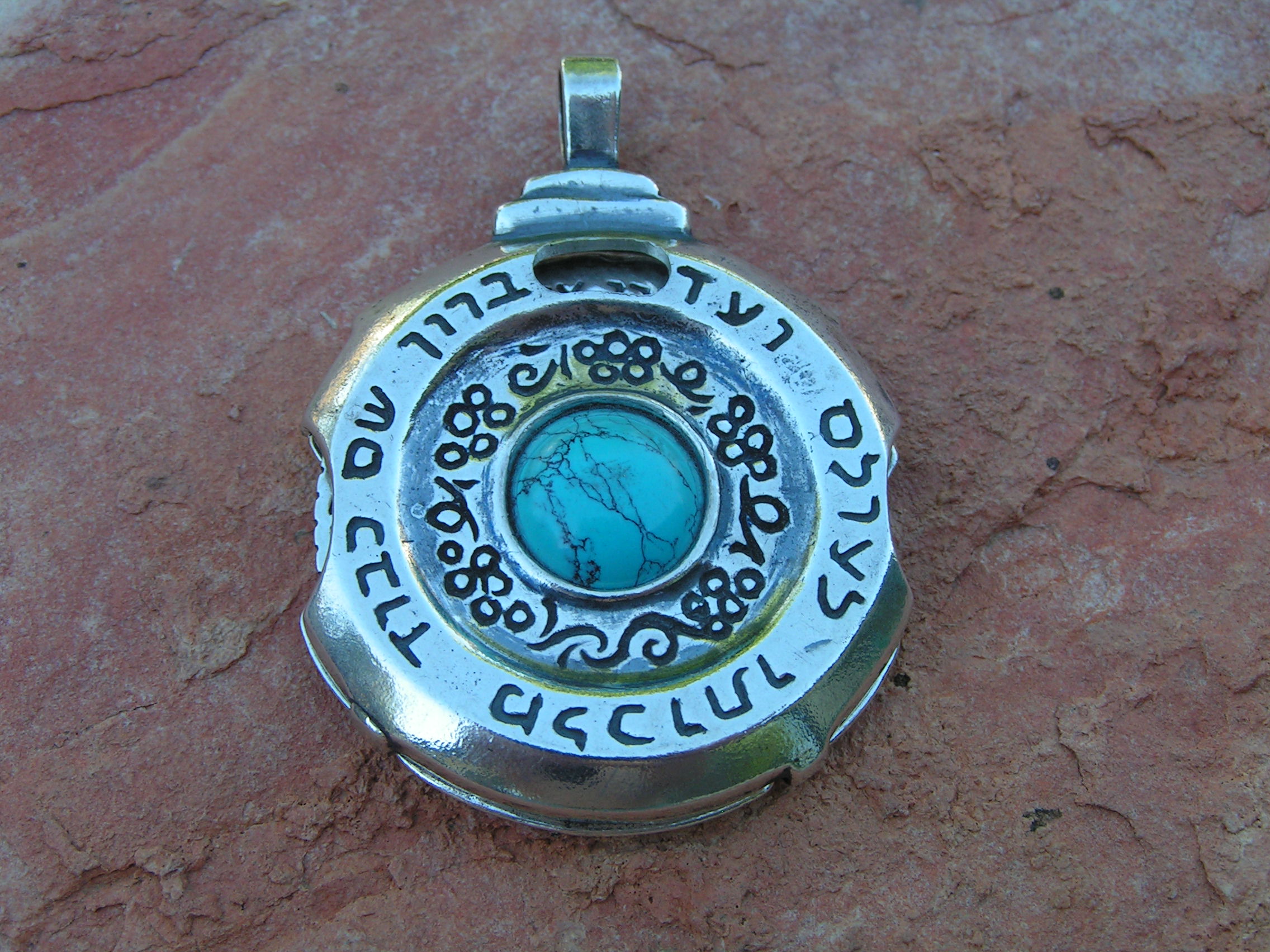 ana bekoach prayer wheel