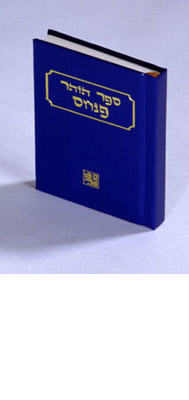 Click here for More Info