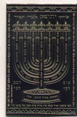 The image http://pic.hevre.co.il/Files/6E0F4BD708894DCBAB9E041D60DFF0A4/orig_19A0C2BA2D4A46919A5507FBAA85EE75.JPG cannot be displayed, because it contains errors.