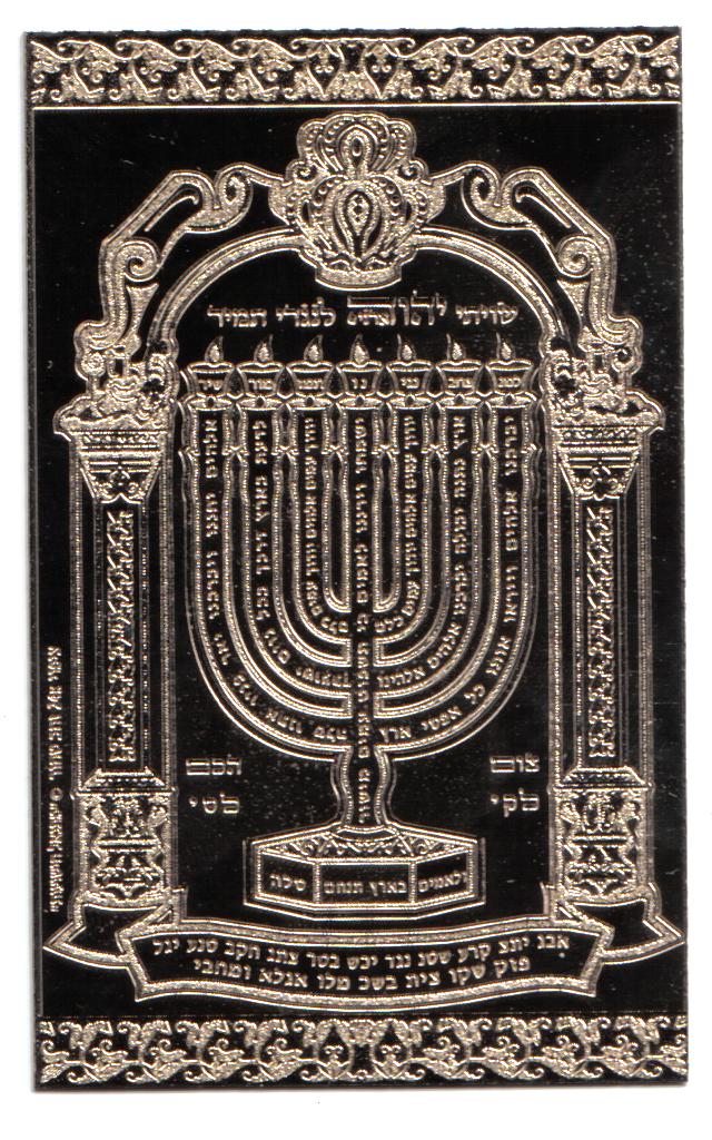 The image http://pic.hevre.co.il/Files/6E0F4BD708894DCBAB9E041D60DFF0A4/orig_6E3A77BD9F554A19AD98ED83B1000366.JPG cannot be displayed, because it contains errors.